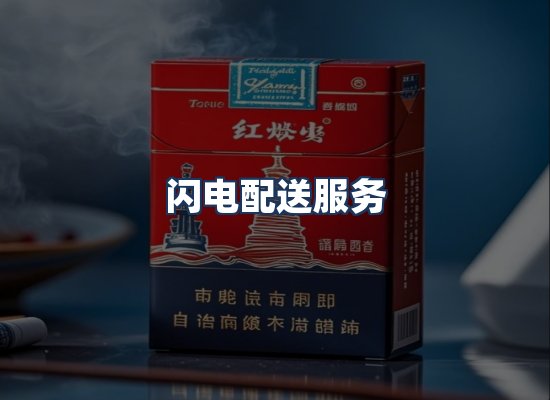 直发优势